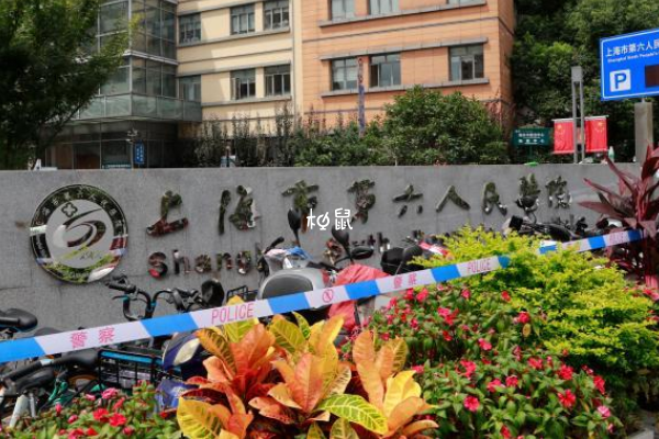 上海六院试管费用在3-7万元左右