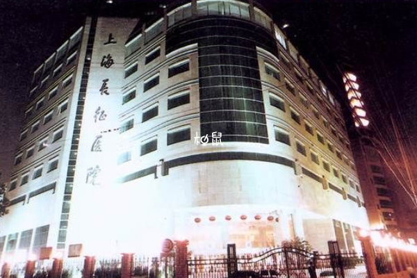 上海长征医院三代供卵试管要5-12万元