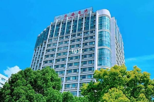 上海长海医院试管婴儿费用在3-12万