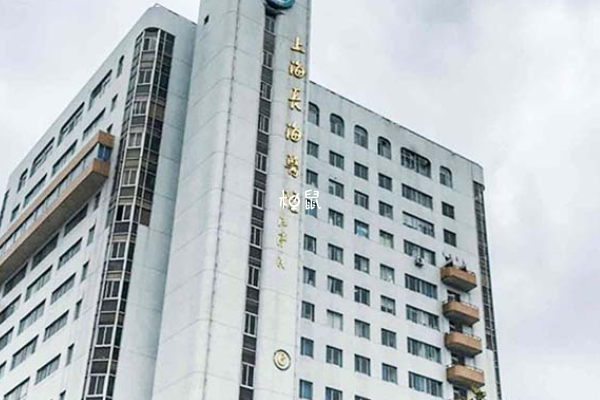 上海长海医院三代试管要6-10万
