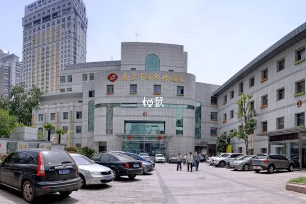 南京市妇幼保健院供卵试管费用在5-10万元