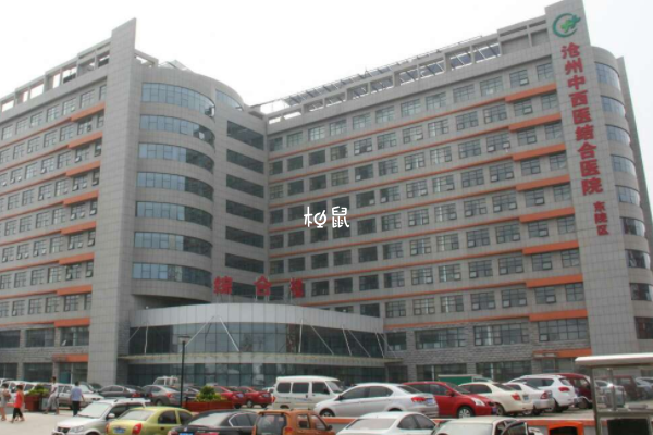 沧州中西医结合医院试管成功率约50%