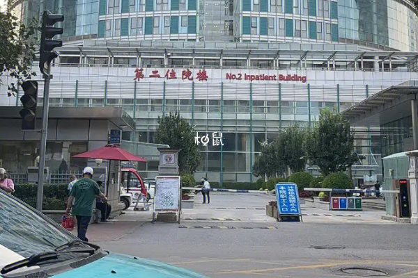 天津总医院试管医生都是不错的