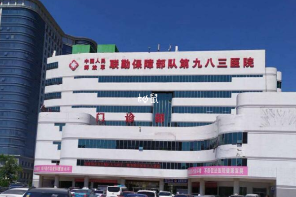 天津983医院供卵试管要4-7万元
