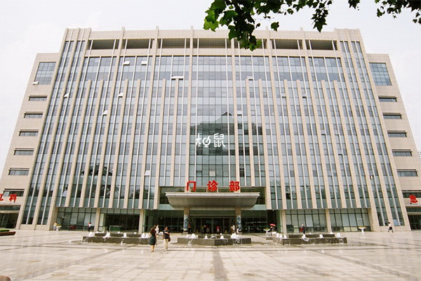 南京总医院