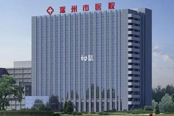 涿州市医院试管费用约3-7万