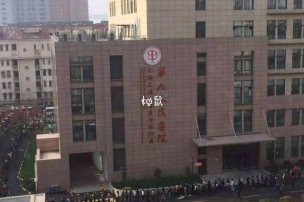 上海九院试管婴儿流程分享