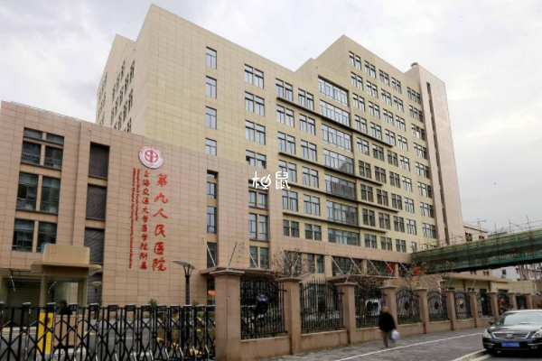 上海九院试管费用约3-5万