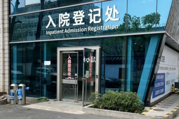 上海新华医院试管成功率是很不错的