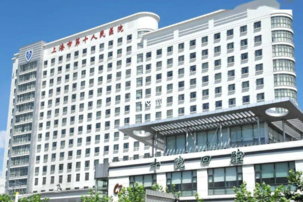 上海十院试管婴儿费用约3-6万元