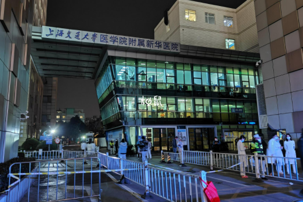 上海新华医院一代试管费用约3-5万