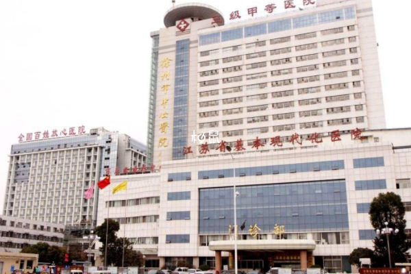 徐州中心医院做试管的费用不贵
