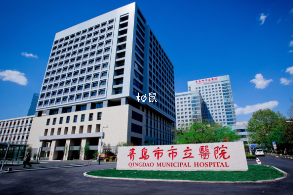 青岛市立医院试管婴儿费用约3-5万