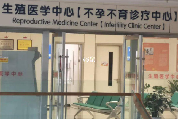 淄博妇保院试管婴儿费用约3-6万