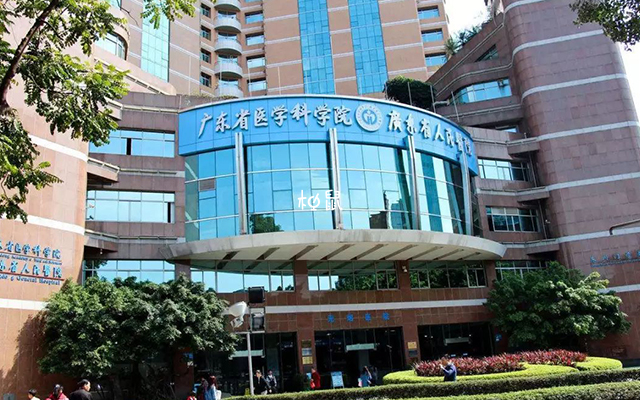 广东省人民医院试管婴儿费用约3-5万