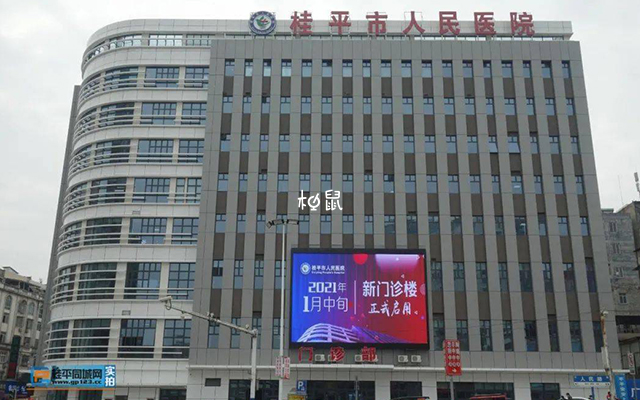 桂平人民医院试管成功率约40%-50%