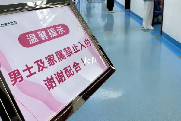 深圳市妇幼保健院试管成功率约55%