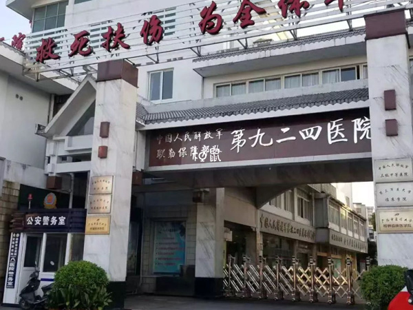 桂林第924医院试管费用约3-10万