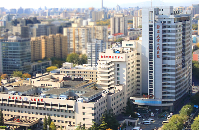 北京大学人民医院是可以做试管的三甲医院