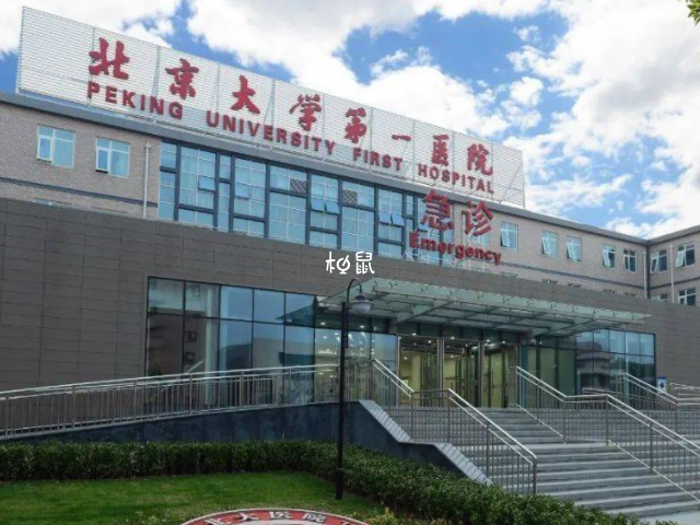 北京大学第一医院可以做供卵试管