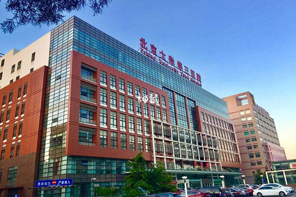 北京大学第三医院可以做供卵试管