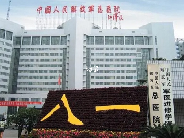 北京301医院供卵试管成功率不错