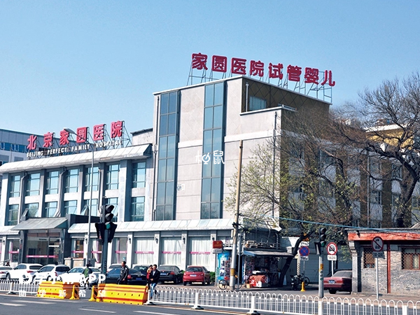 北京私立医院暂时不能做三代试管