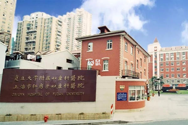 上海私立试管医院名单分享