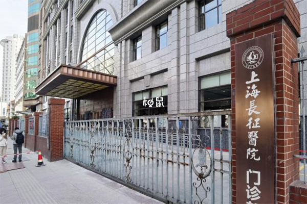 上海长征医院可以做供卵试管