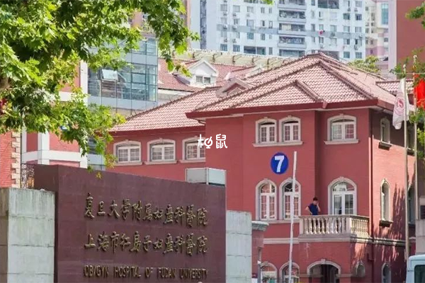 上海集爱医院可以做三代试管