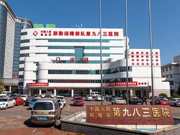 天津983医院可以做供卵试管