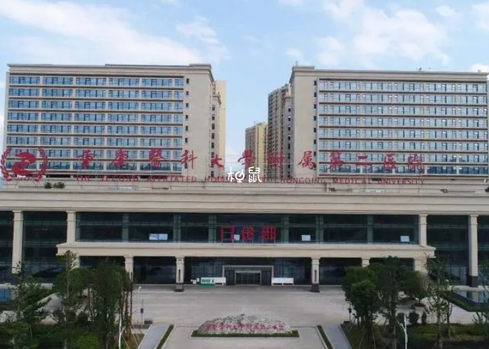 重庆医科大学附属第二医院可以供卵