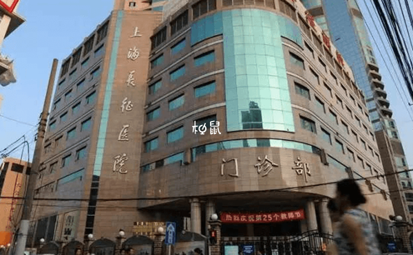 上海试管婴儿费用约3-10万