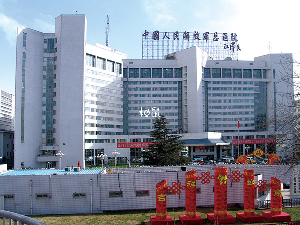 北京301医院可以线下进行挂号