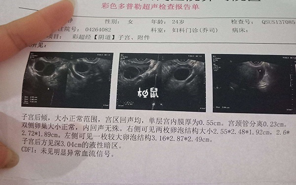 卵泡只有6到7个还不错