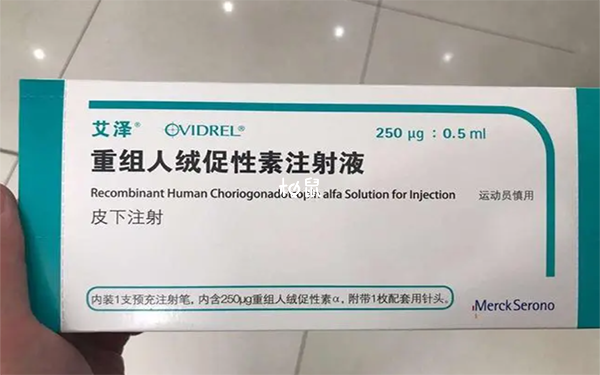 艾泽和HCG作用机制不同