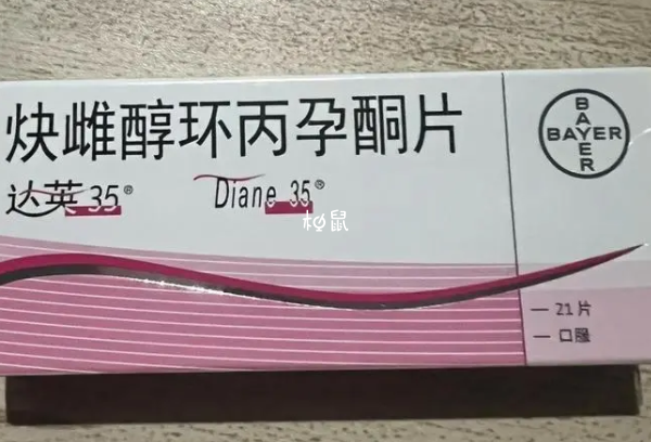 吃达英35不能吃辣的