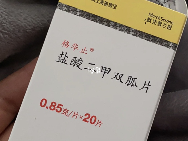 降低睾酮吃二甲双胍效果好