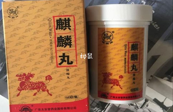 麒麟丸能治疗阳痿