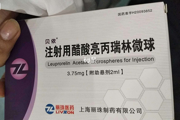 打了贝依可不可以同房要看情况