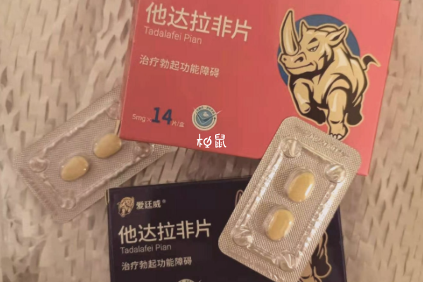 做试管使用他达拉非容易头晕