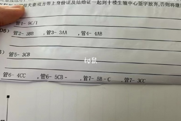 高龄做试管婴儿的成功率不固定