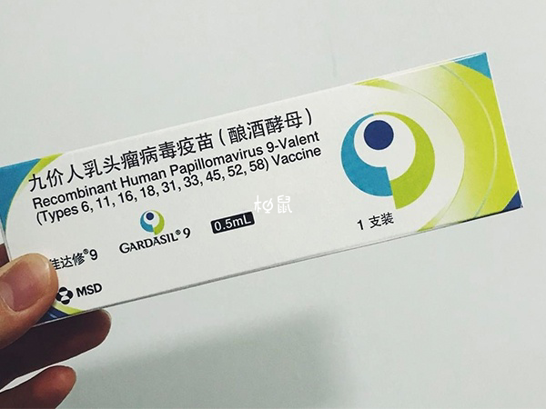 佳达修是9价HPV