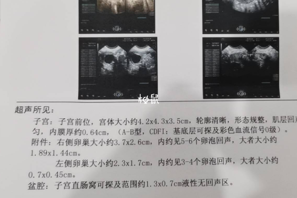 内膜不均匀对试管有影响