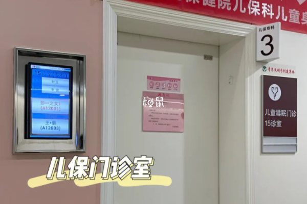 重庆儿科医院选重庆市妇幼保健院比较好