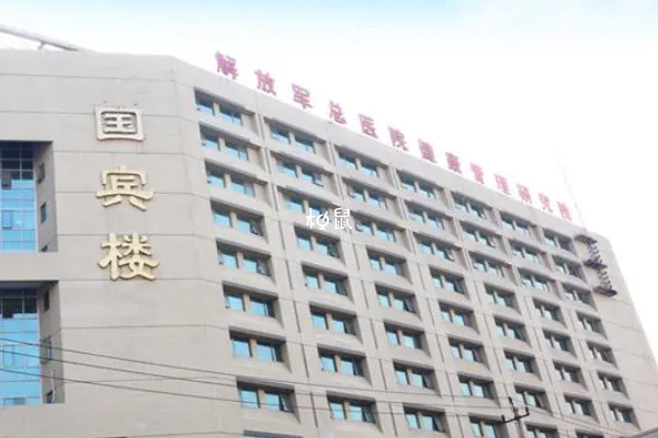 北京301医院供卵试管费用在5-12万