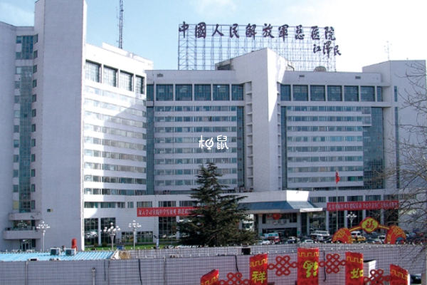 北京301医院供卵试费用要3-10万元