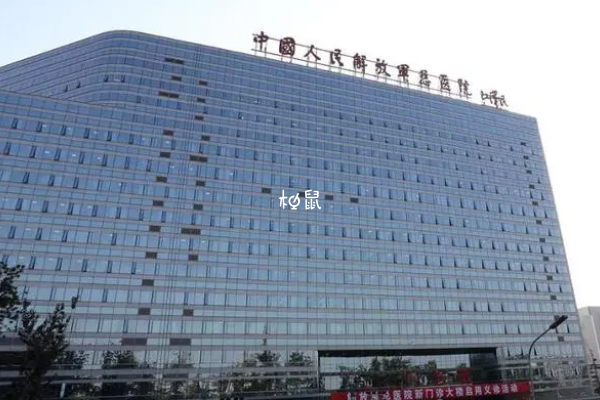 北京301医院供卵试管费用要3.5-8万