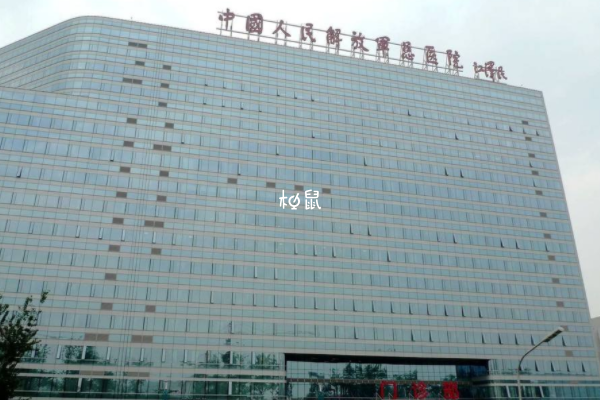 北京301医院供卵三代试管费用在8-15万