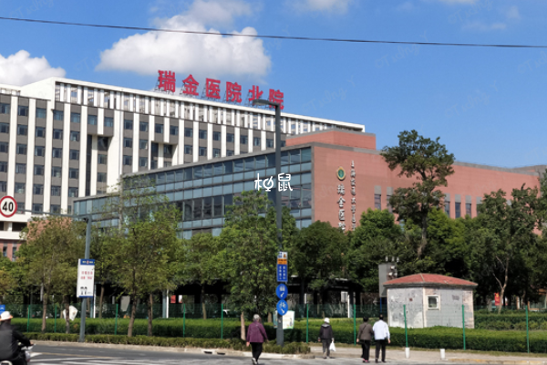 上海瑞金医院三代试管婴儿费用约10-15万